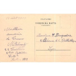 Rare collectable postcards of Bulgaria. Vintage Postcards of Bulgaria