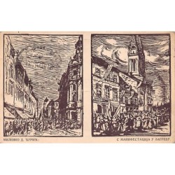 Rare collectable postcards of Croatia. Vintage Postcards of Croatia