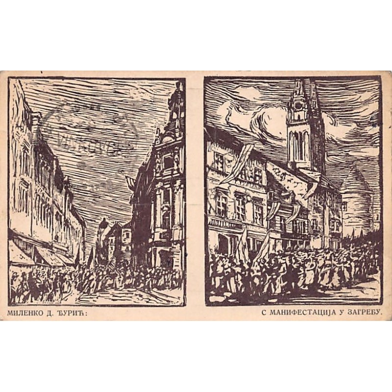 Rare collectable postcards of Croatia. Vintage Postcards of Croatia