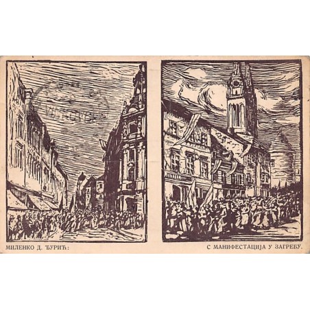 Rare collectable postcards of Croatia. Vintage Postcards of Croatia