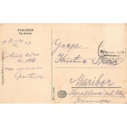 Rare collectable postcards of Croatia. Vintage Postcards of Croatia