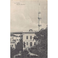 Rare collectable postcards of Greece. Vintage Postcards of Greece