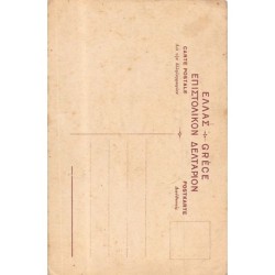 Rare collectable postcards of Greece. Vintage Postcards of Greece