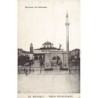 Rare collectable postcards of Greece. Vintage Postcards of Greece