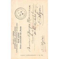 Rare collectable postcards of Greece. Vintage Postcards of Greece