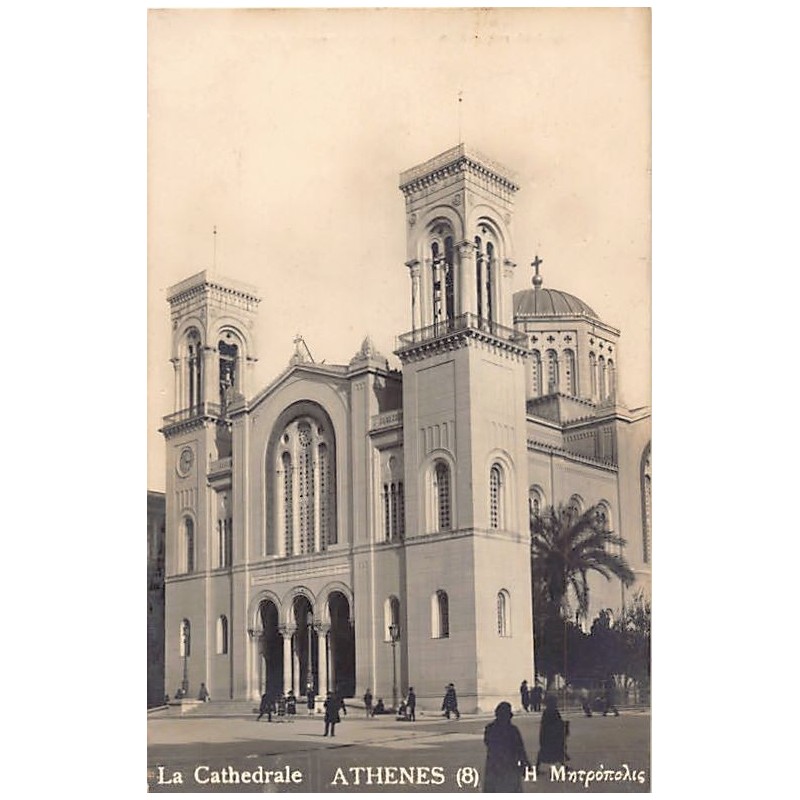 Rare collectable postcards of Greece. Vintage Postcards of Greece
