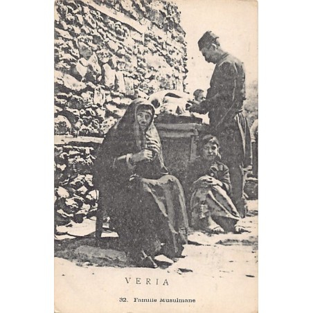 Rare collectable postcards of Greece. Vintage Postcards of Greece