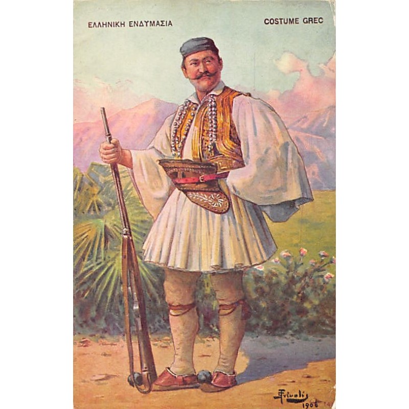 Rare collectable postcards of Greece. Vintage Postcards of Greece
