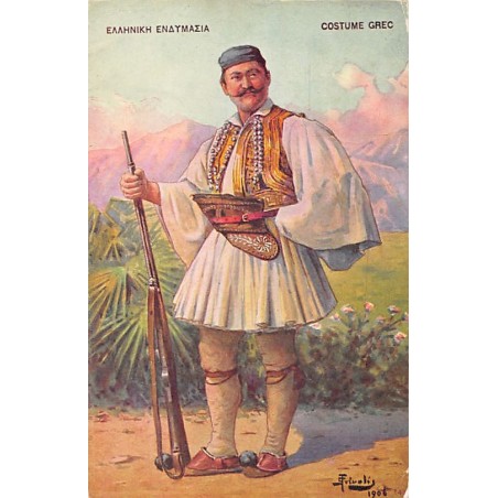 Rare collectable postcards of Greece. Vintage Postcards of Greece