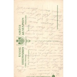 Rare collectable postcards of Greece. Vintage Postcards of Greece
