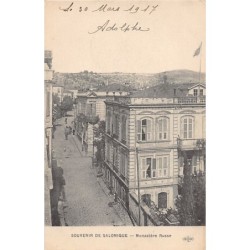 Rare collectable postcards of Greece. Vintage Postcards of Greece