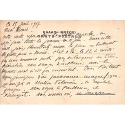 Rare collectable postcards of Greece. Vintage Postcards of Greece