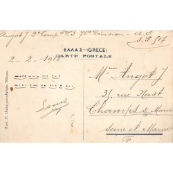 Rare collectable postcards of Greece. Vintage Postcards of Greece