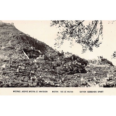 Rare collectable postcards of Greece. Vintage Postcards of Greece
