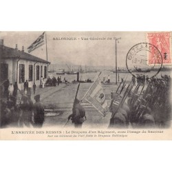 Rare collectable postcards of Greece. Vintage Postcards of Greece