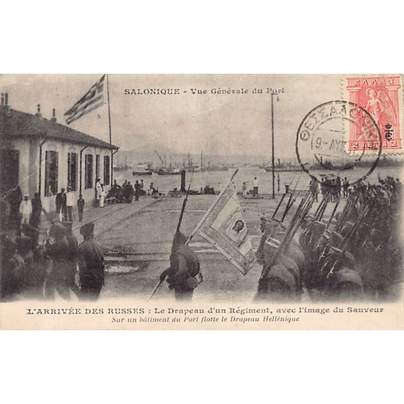 Rare collectable postcards of Greece. Vintage Postcards of Greece