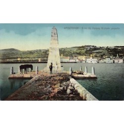 Rare collectable postcards of Greece. Vintage Postcards of Greece