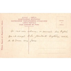 Rare collectable postcards of Greece. Vintage Postcards of Greece