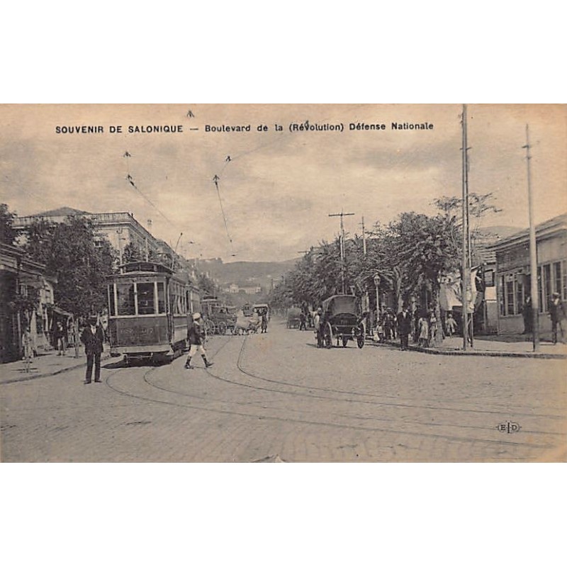 Rare collectable postcards of Greece. Vintage Postcards of Greece