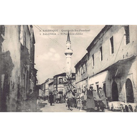 Rare collectable postcards of Greece. Vintage Postcards of Greece