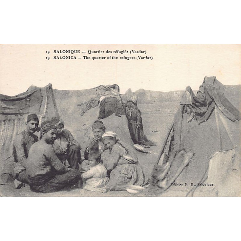Rare collectable postcards of Greece. Vintage Postcards of Greece