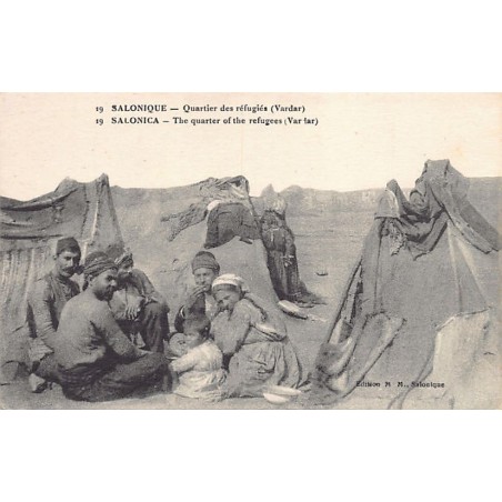 Rare collectable postcards of Greece. Vintage Postcards of Greece