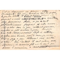 Rare collectable postcards of Greece. Vintage Postcards of Greece