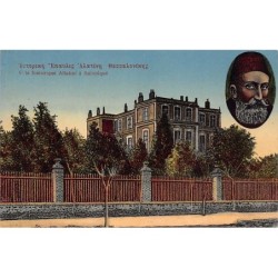 Rare collectable postcards of Greece. Vintage Postcards of Greece
