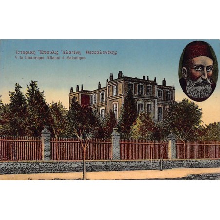 Rare collectable postcards of Greece. Vintage Postcards of Greece