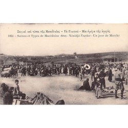 Rare collectable postcards of Greece. Vintage Postcards of Greece