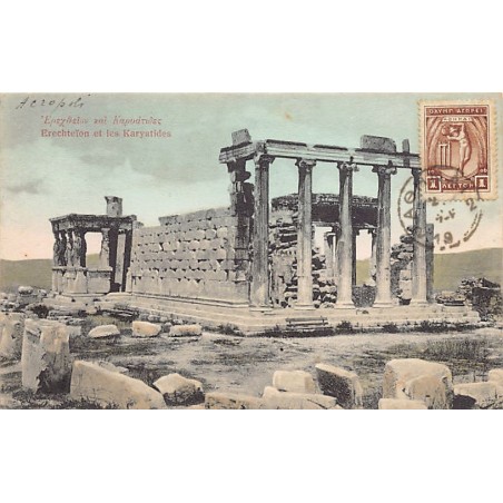 Rare collectable postcards of Greece. Vintage Postcards of Greece