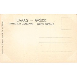 Rare collectable postcards of Greece. Vintage Postcards of Greece