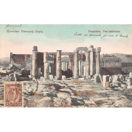 Rare collectable postcards of Greece. Vintage Postcards of Greece