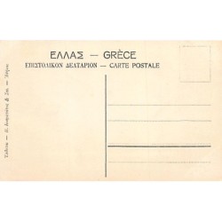 Rare collectable postcards of Greece. Vintage Postcards of Greece