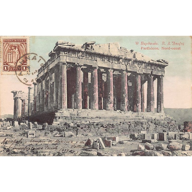 Rare collectable postcards of Greece. Vintage Postcards of Greece