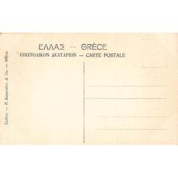 Rare collectable postcards of Greece. Vintage Postcards of Greece