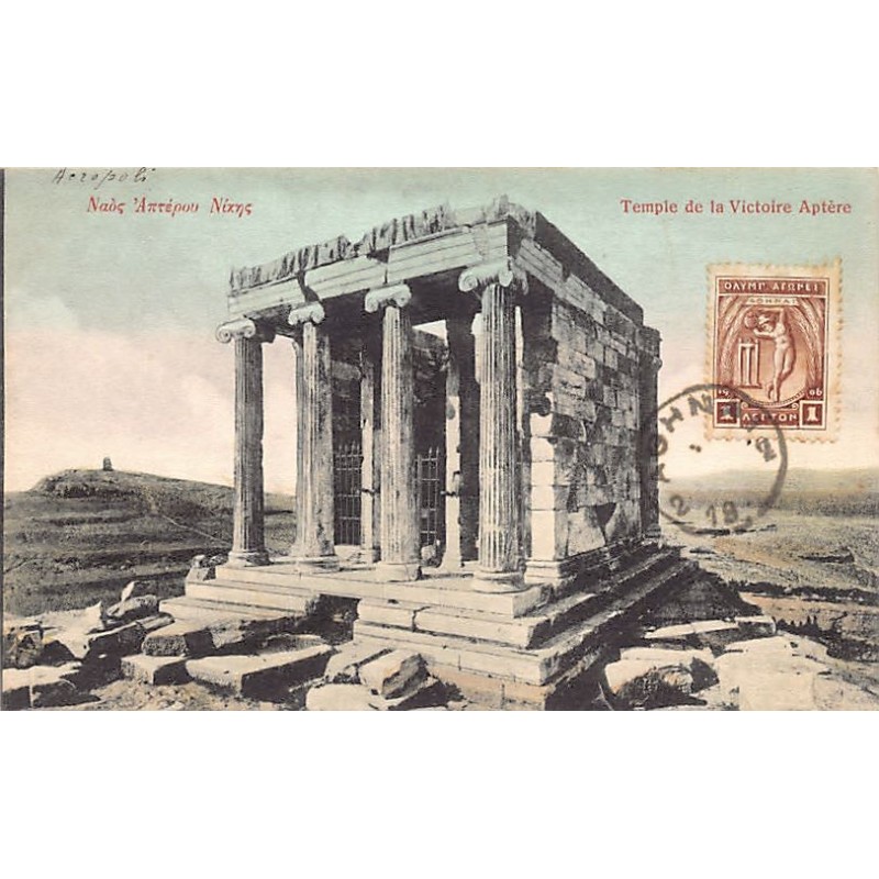 Rare collectable postcards of Greece. Vintage Postcards of Greece