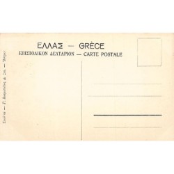 Rare collectable postcards of Greece. Vintage Postcards of Greece