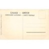 Rare collectable postcards of Greece. Vintage Postcards of Greece