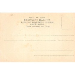 Rare collectable postcards of Greece. Vintage Postcards of Greece