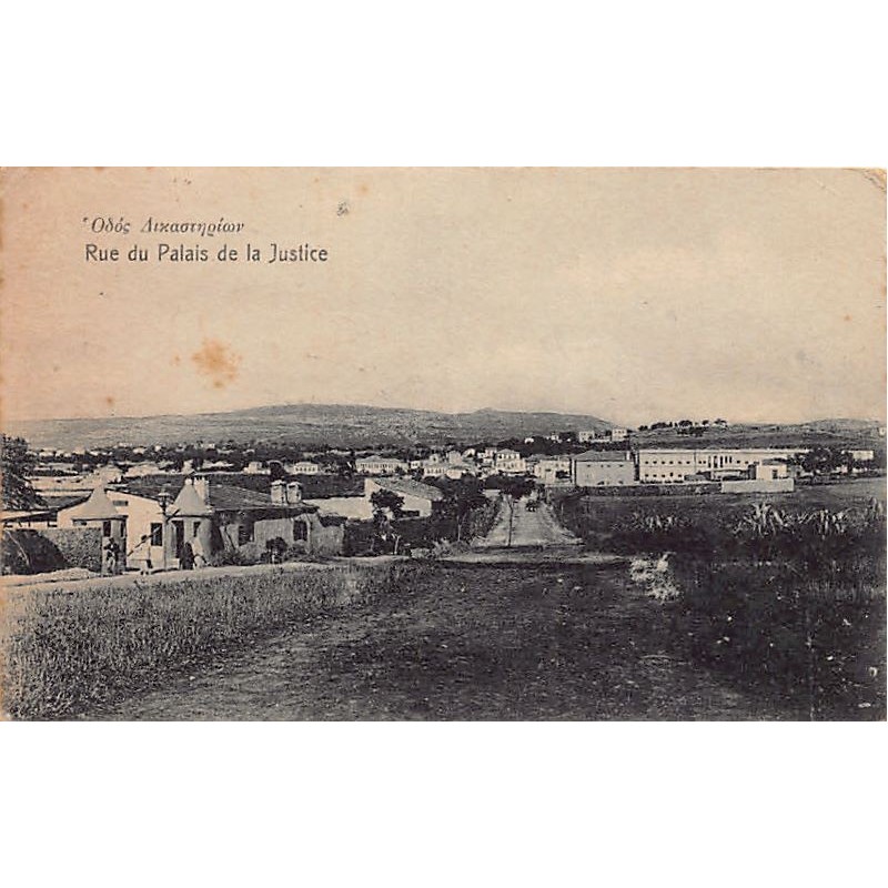 Rare collectable postcards of Greece. Vintage Postcards of Greece