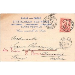 Rare collectable postcards of Greece. Vintage Postcards of Greece