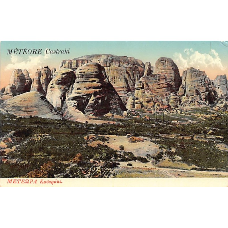 Rare collectable postcards of Greece. Vintage Postcards of Greece