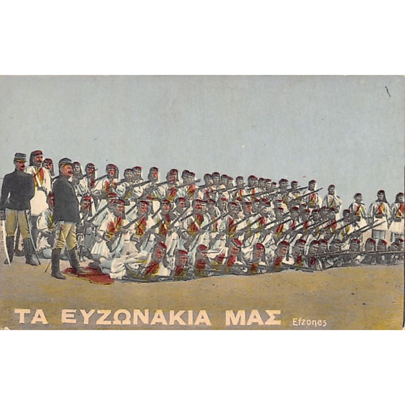 Rare collectable postcards of Greece. Vintage Postcards of Greece