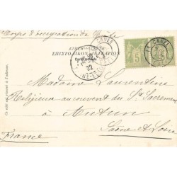 Rare collectable postcards of Greece. Vintage Postcards of Greece