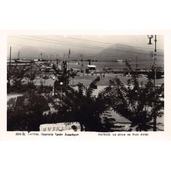 Rare collectable postcards of Greece. Vintage Postcards of Greece