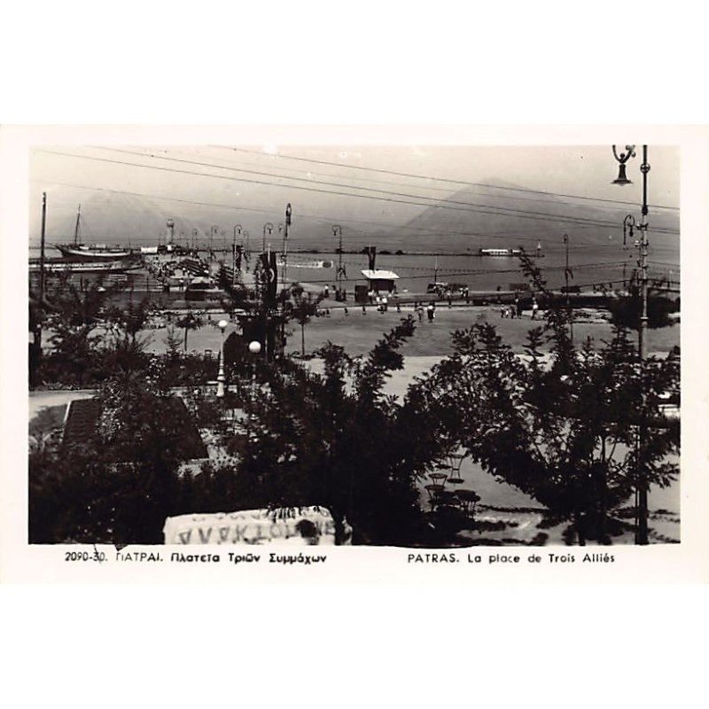 Rare collectable postcards of Greece. Vintage Postcards of Greece