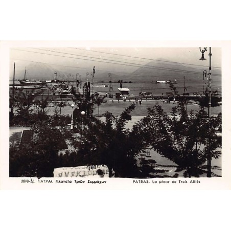 Rare collectable postcards of Greece. Vintage Postcards of Greece