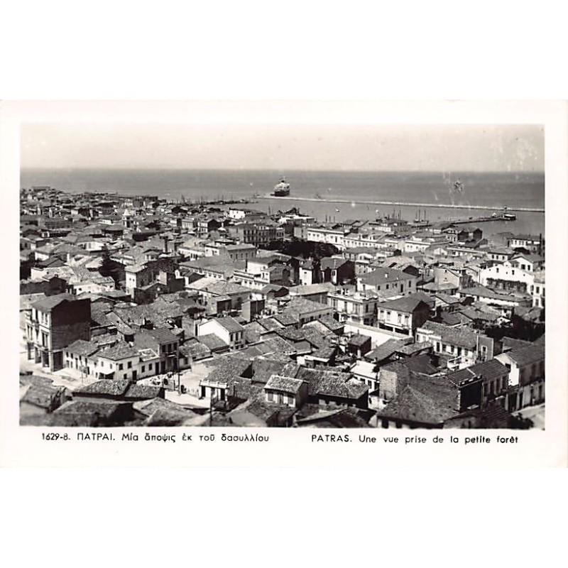 Rare collectable postcards of Greece. Vintage Postcards of Greece