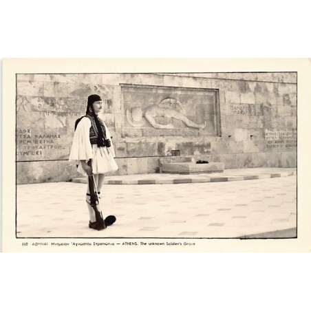 Rare collectable postcards of Greece. Vintage Postcards of Greece